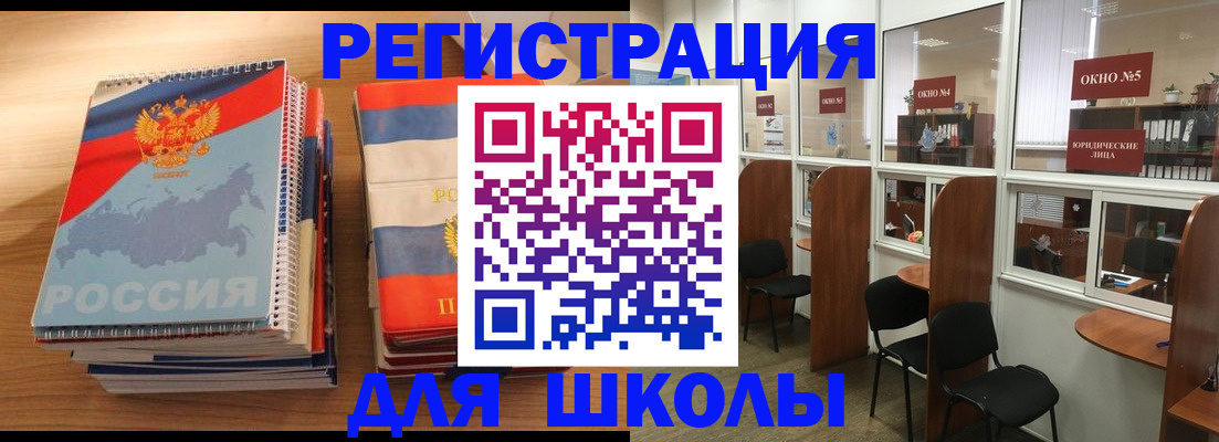 прописка паспорт в Воткинске