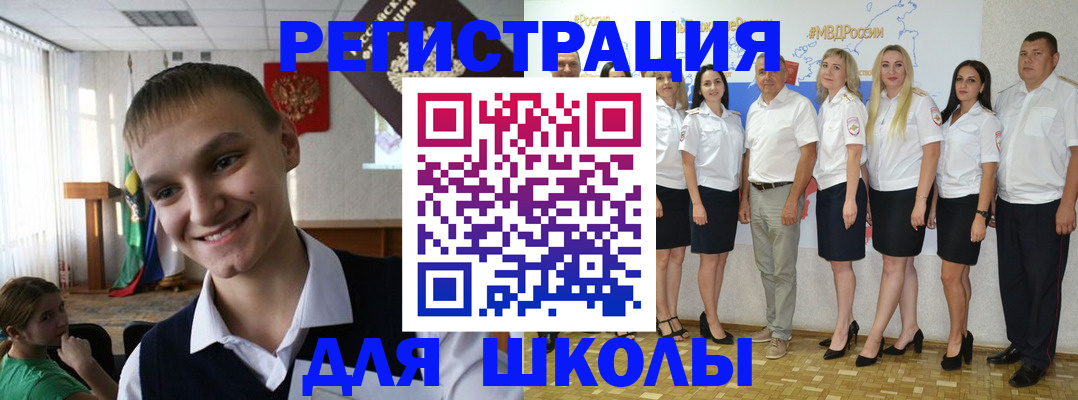 временная регистрация в квартире в Воткинске